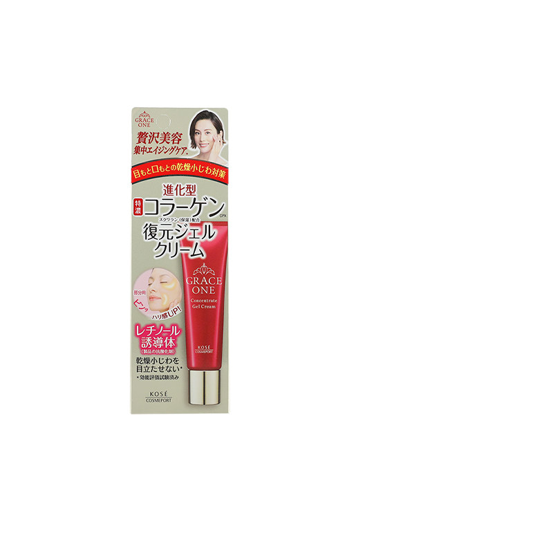 日本KOSE高丝眼霜面霜保湿乳BB霜补水抗皱胶原蛋白淡纹遮瑕熟龄肌