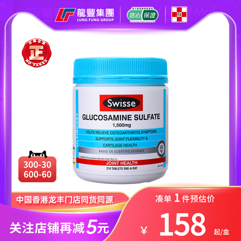 33年香港老字号连锁药妆，门店同货同源