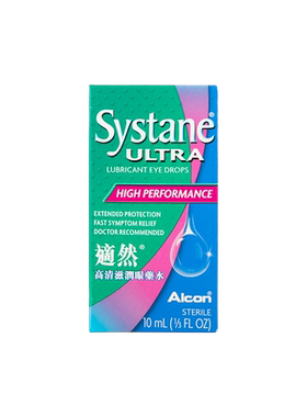 港版澳洲Systane适然高清滋润眼药水10ml缓解眼干眼涩疲劳红血丝