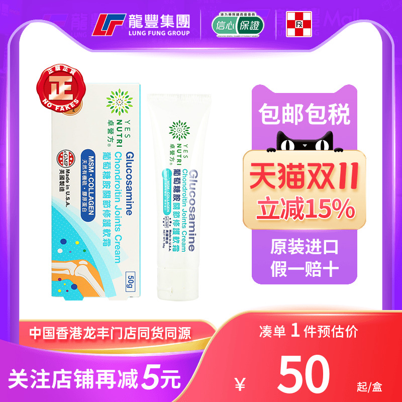 33年香港老字号连锁药妆，门店同货同源