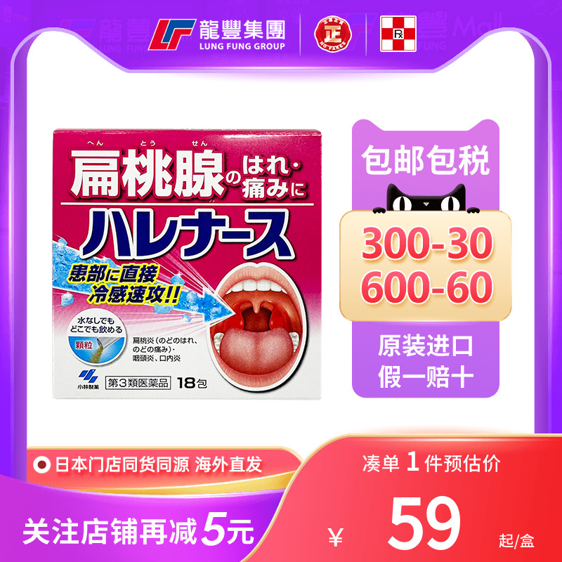 33年香港老字号连锁药妆，门店同货同源