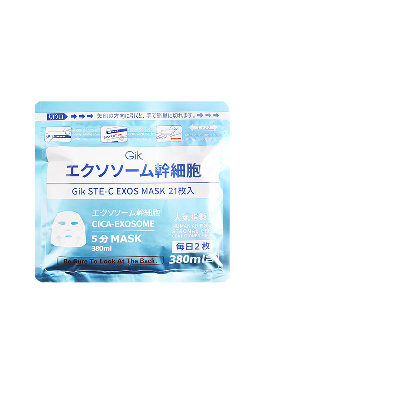 GIK细胞面膜深层保湿补水滋润