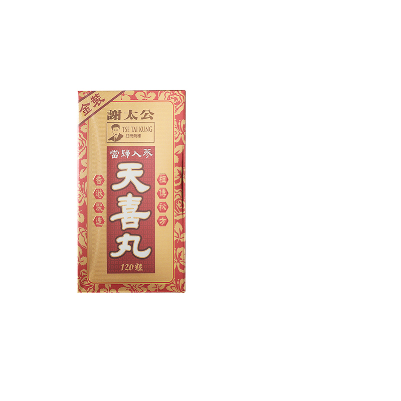 33年香港老字号连锁药妆，门店同货同源