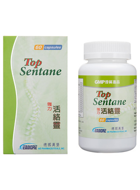 香港直邮德国汉堡强力活络灵GERMANY HAMBURG缓解关节疼痛活络灵