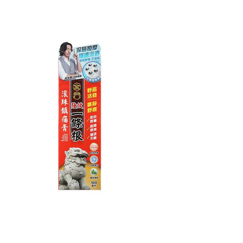 33年香港老字号连锁药妆，门店同货同源