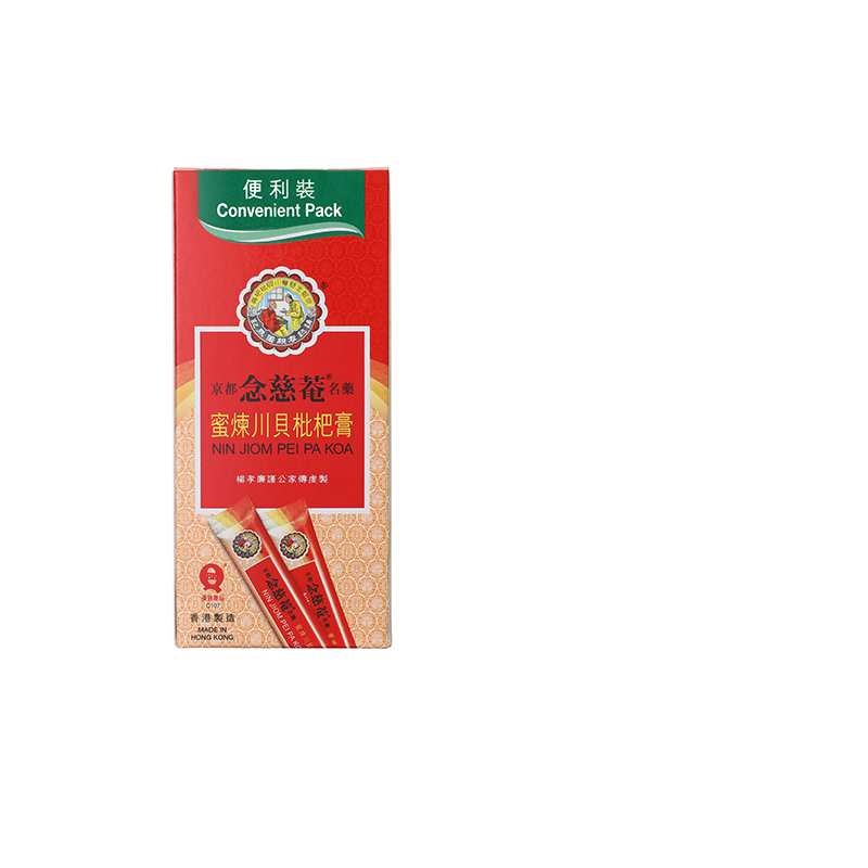 香港版京都念慈庵川贝枇杷膏10包装感冒咳嗽药润肺化痰适成人小孩