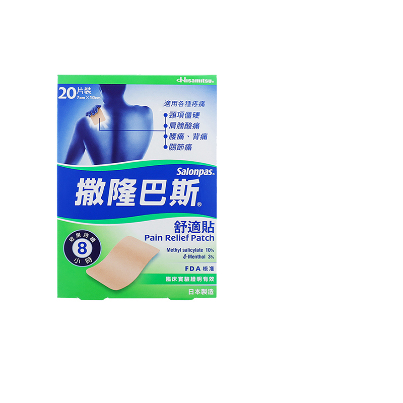 33年香港老字号连锁药妆，门店同货同源