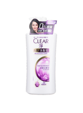 香港版Clear净女士深层滋润洗发乳750ml去屑止痒控油蓬松洗发水露