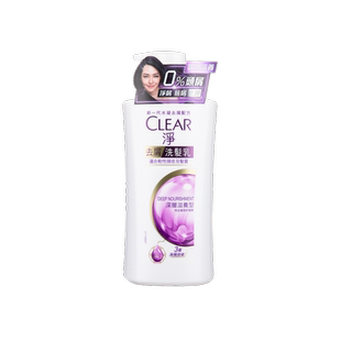 香港版 Clear净女士深层滋润洗发乳750ml去屑止痒控油蓬松洗发水露