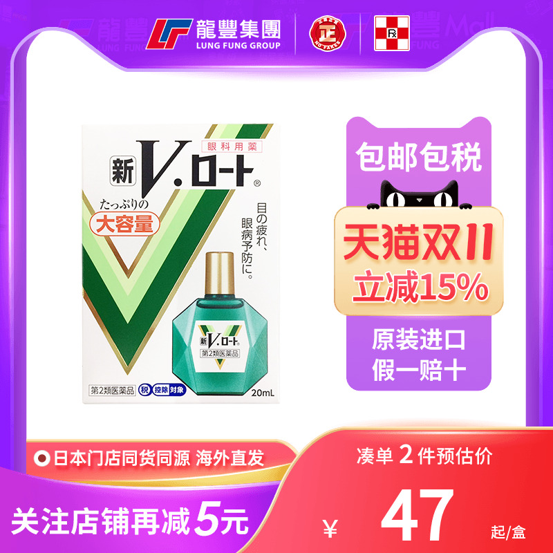 33年香港老字号连锁药妆，门店同货同源