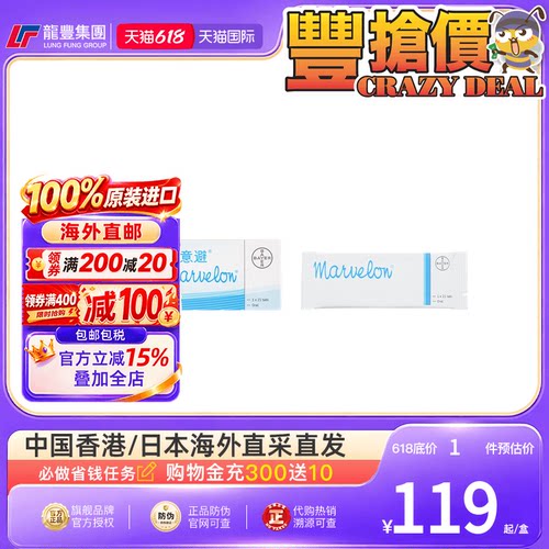 33年香港老字号连锁药妆，门店同货同源
