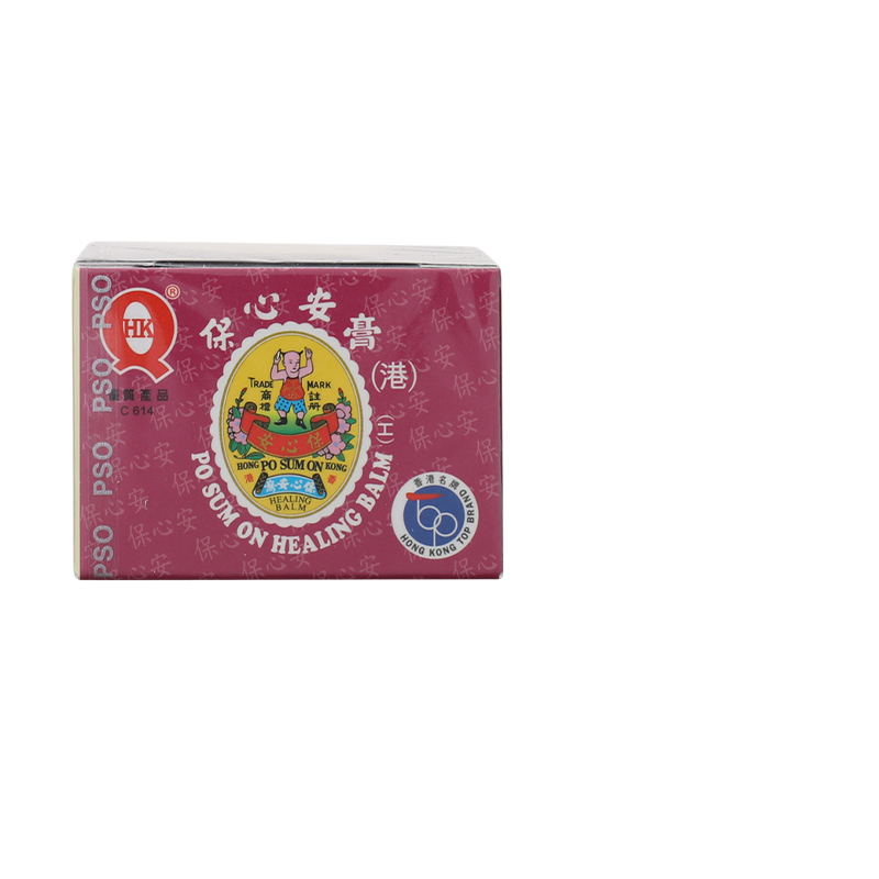 33年香港老字号连锁药妆，门店同货同源