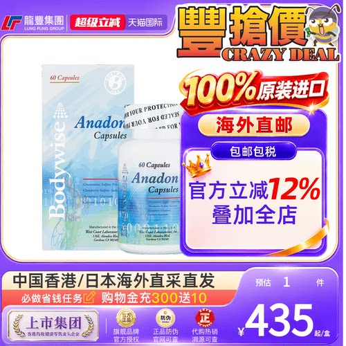 33年香港老字号连锁药妆，门店同货同源