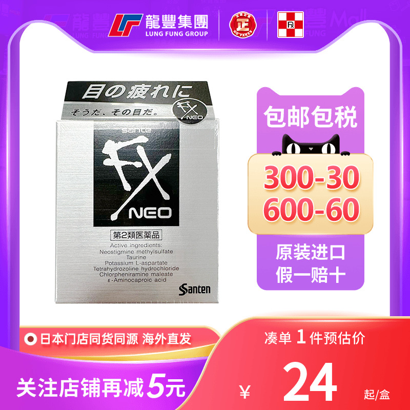 33年香港老字号连锁药妆，门店同货同源