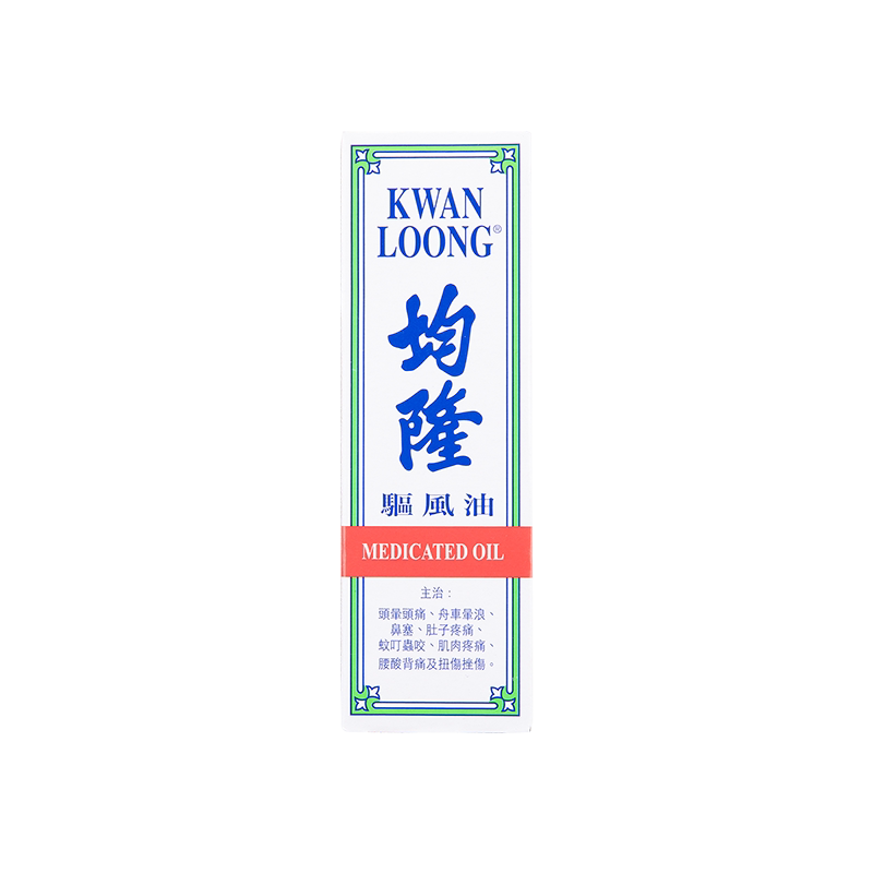 香港均隆驱风油57ml家庭装感冒头痛蚊虫叮咬止痒风油精均隆驱风油