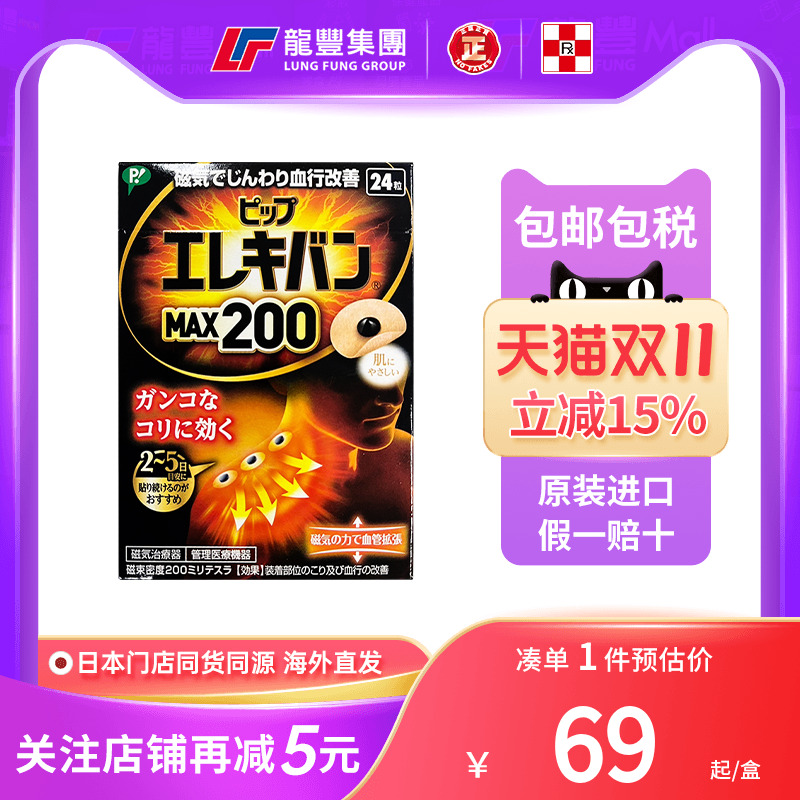 33年香港老字号连锁药妆，门店同货同源