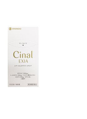 日本盐野义Cinal希纳露美白丸淡斑去斑去黄褪黑色素VC美白祛斑丸