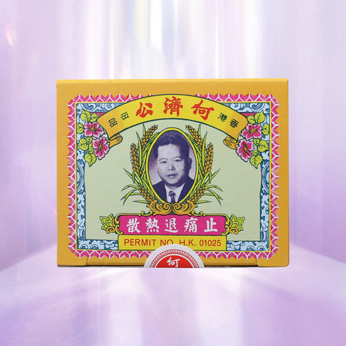 33年香港老字号连锁药妆，门店同货同源