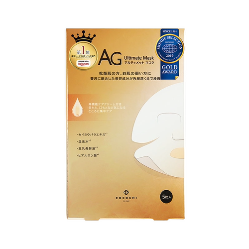 日本cocochi蔻蔻琪AG抗糖面膜