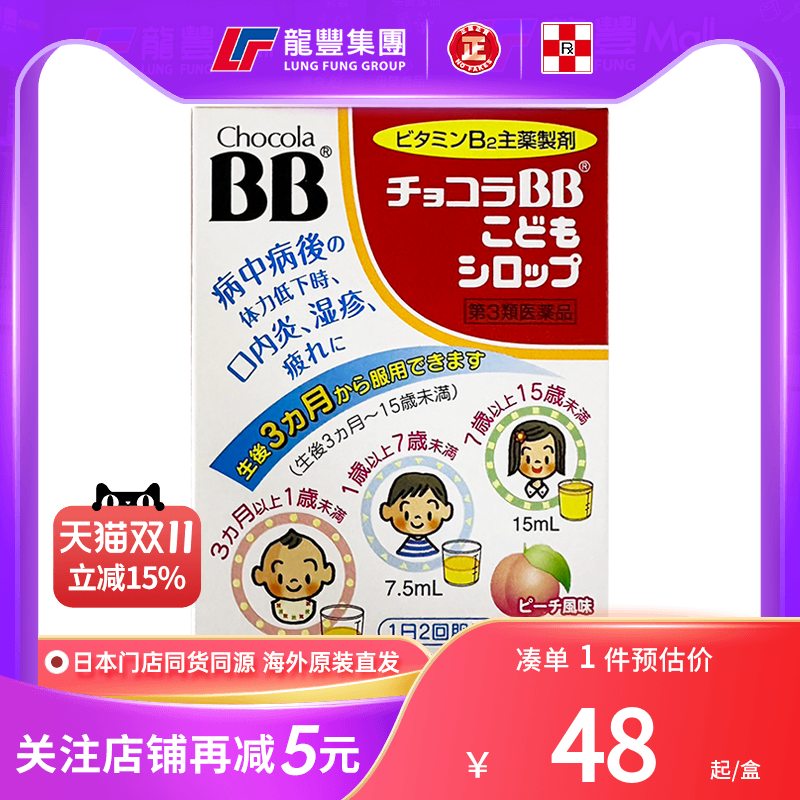 33年香港老字号连锁药妆，门店同货同源