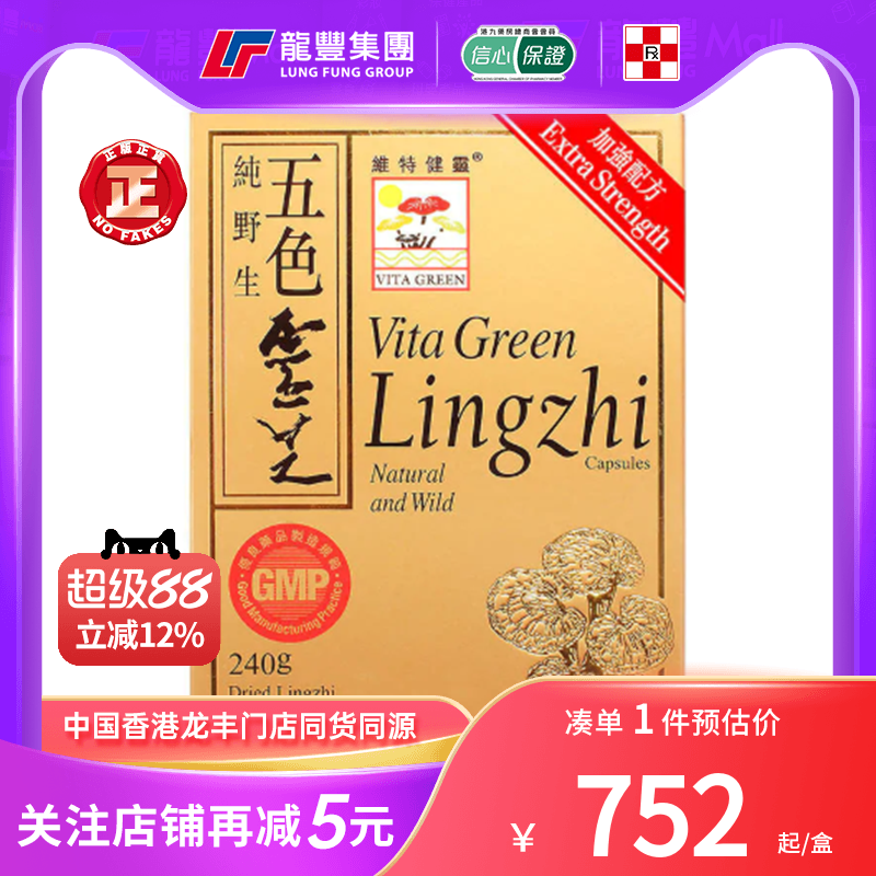 33年香港老字号连锁药妆，门店同货同源