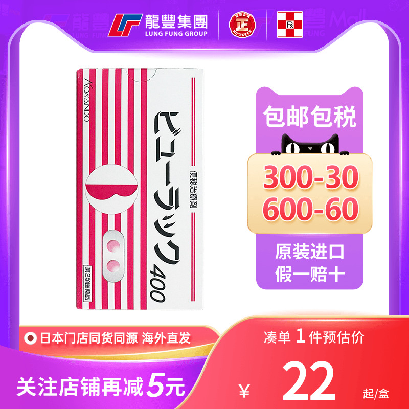 33年香港老字号连锁药妆，门店同货同源