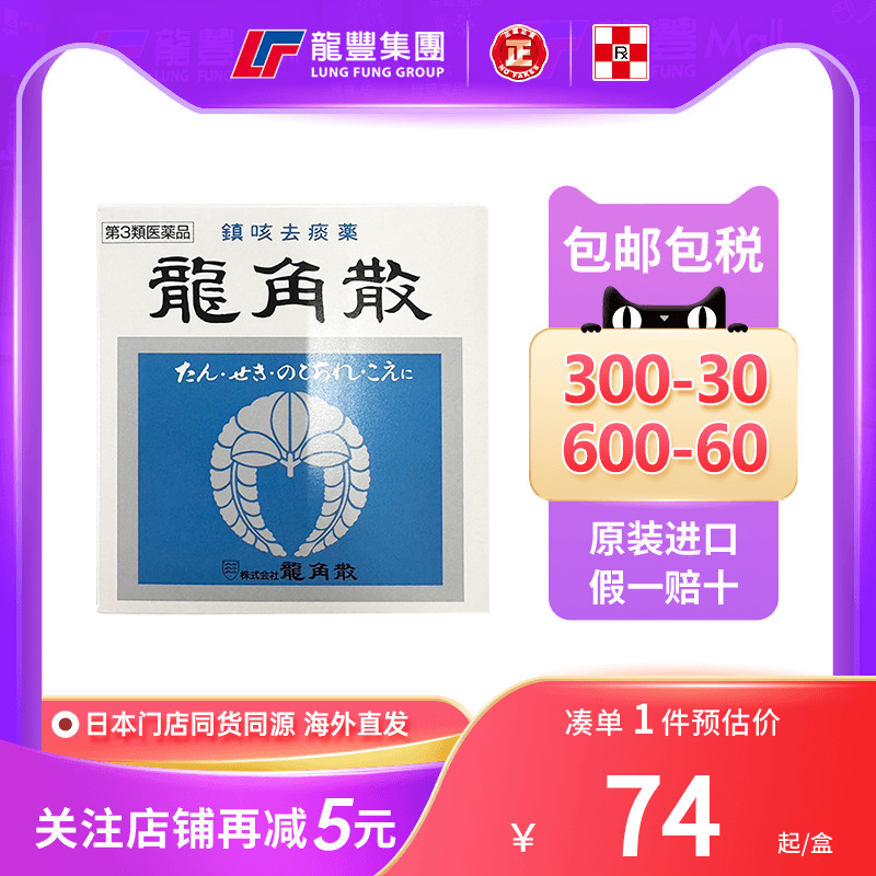 33年香港老字号连锁药妆，门店同货同源