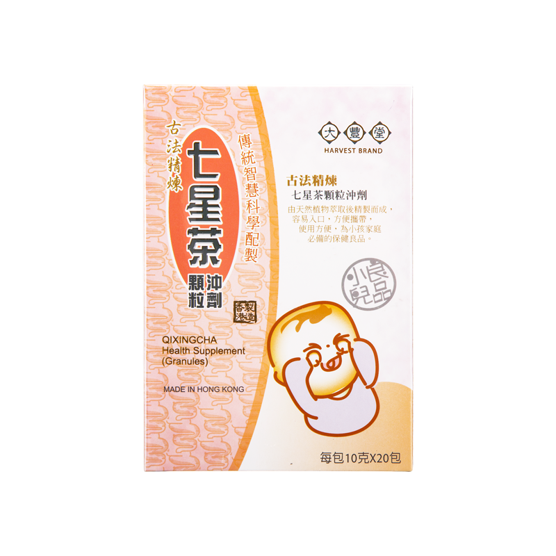 大丰堂小儿良品七星茶10克x20包开胃助消化缓解便秘清热七星茶