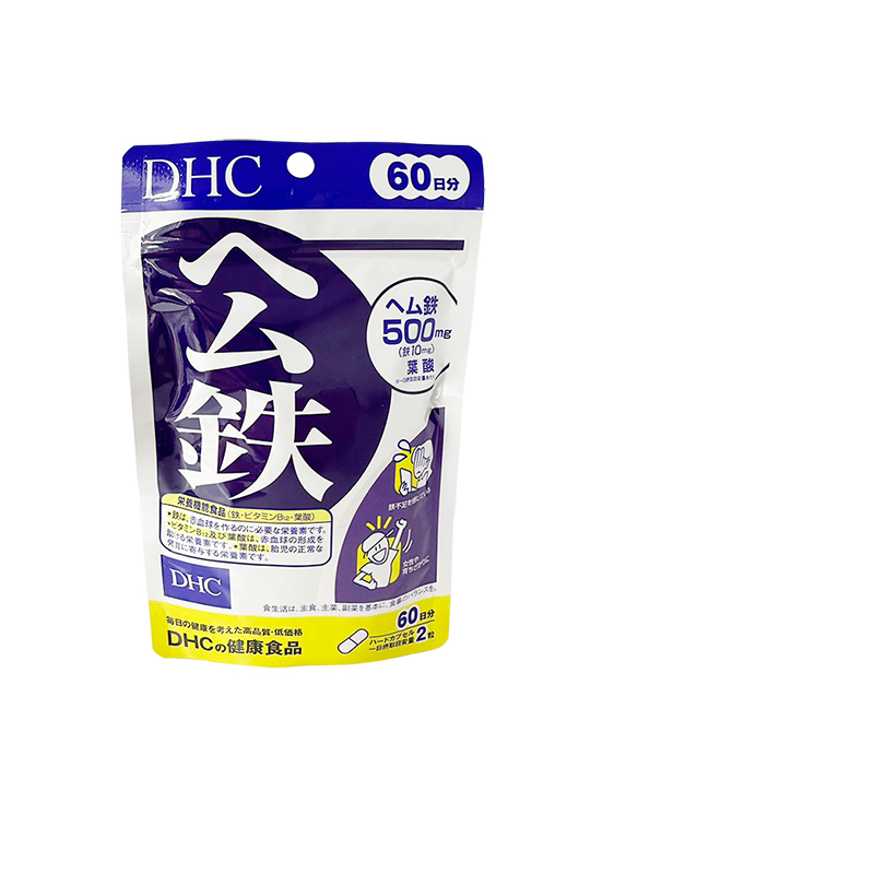 日本DHC铁元素补铁胶囊