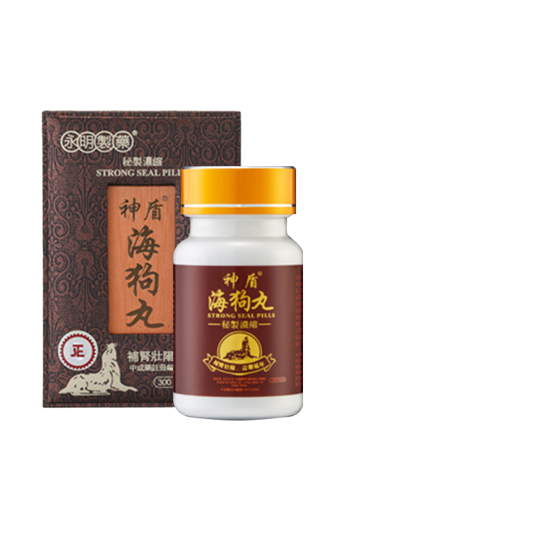 香港版神盾牌海狗丸300粒温补肾阳益精填髓固本培元肾虚壮腰补肾