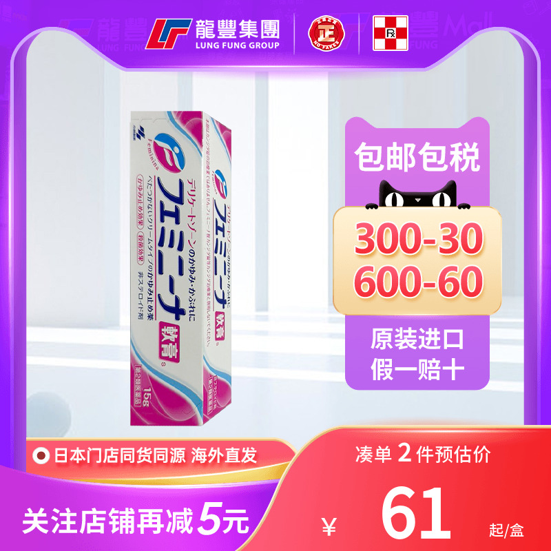 33年香港老字号连锁药妆，门店同货同源