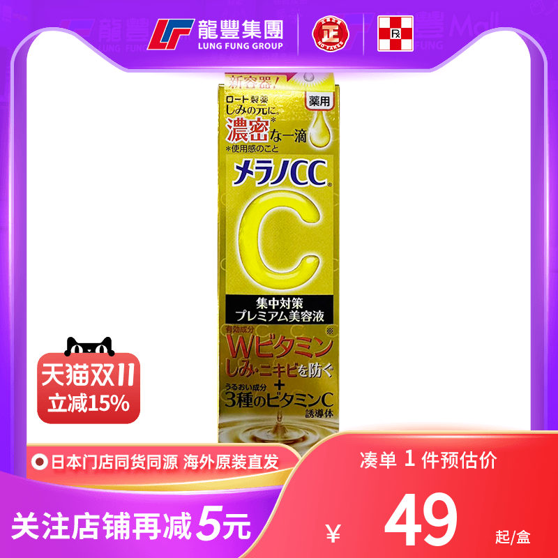 33年香港老字号连锁,门店同货同源