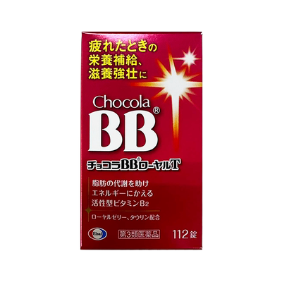 日本直送Chocola BB维生素b族蜂王浆缓解疲劳孕妇成人营养补充剂