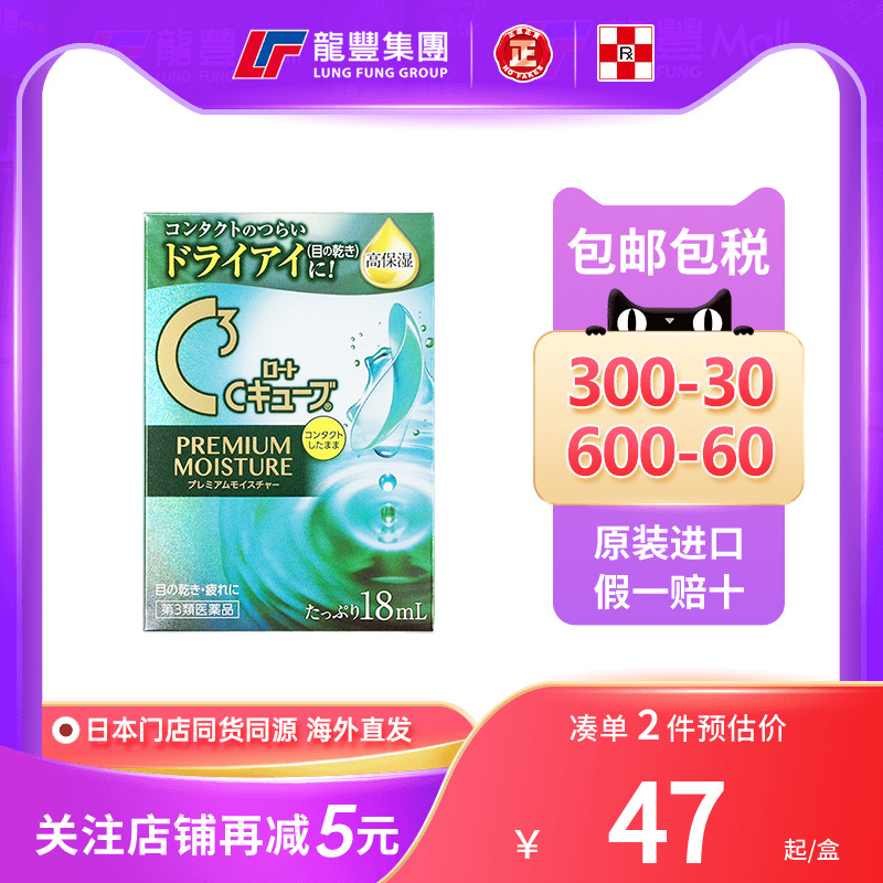 33年香港老字号连锁药妆，门店同货同源
