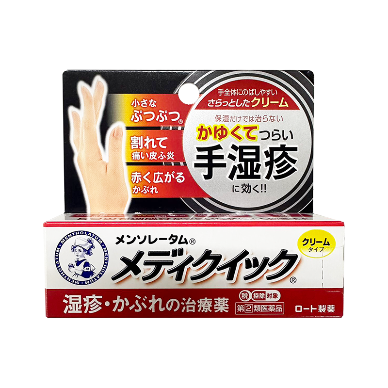 33年香港老字号连锁药妆，门店同货同源