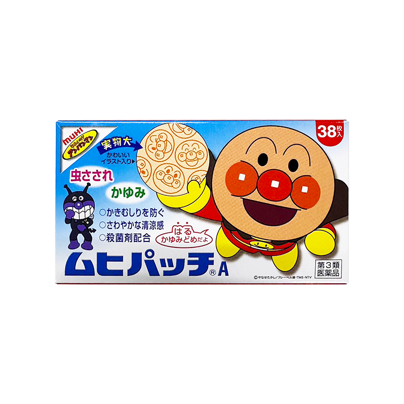 33年香港老字号连锁药妆，门店同货同源