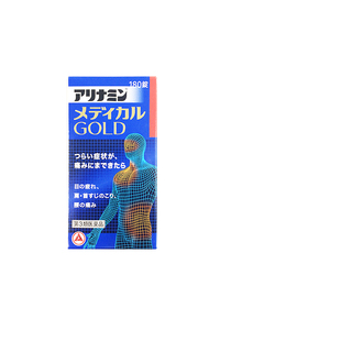 日本爱利纳明MedicalGold复合维生素B族补充体力去疲劳营养补充剂