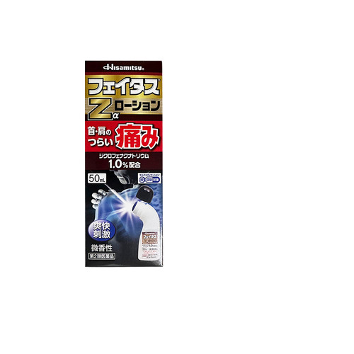 33年香港老字号连锁药妆，门店同货同源
