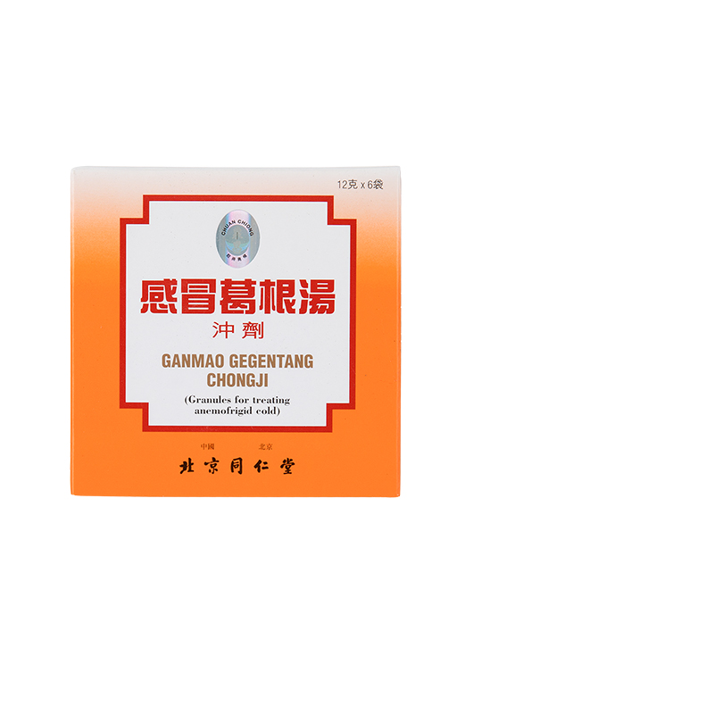 33年香港老字号连锁药妆，门店同货同源