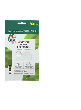 韩国Curesys鱼腥草去痘贴人工皮痘痘贴90贴隐形修复净痘贴祛痘贴