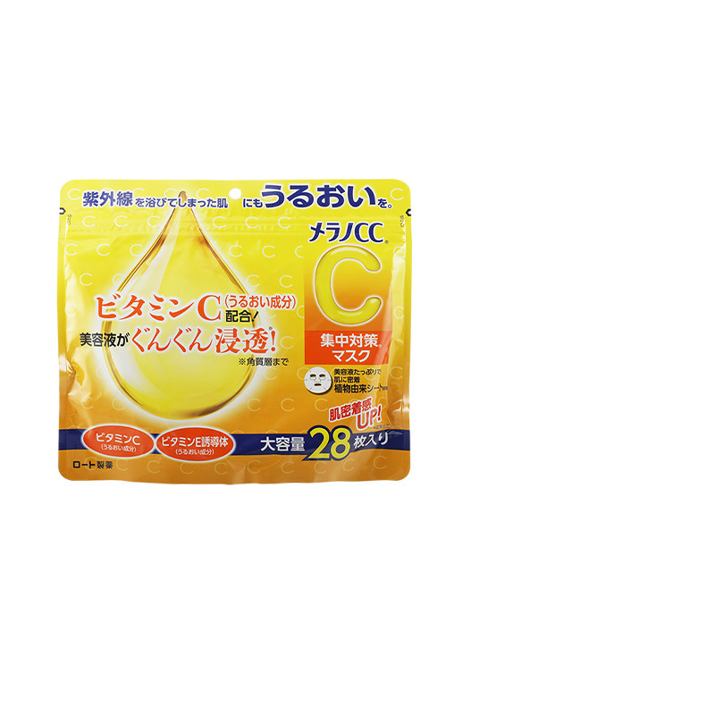 日本ROHTO乐敦CC亮白维C面膜美白淡斑淡化痘印补水保湿修护VC面膜