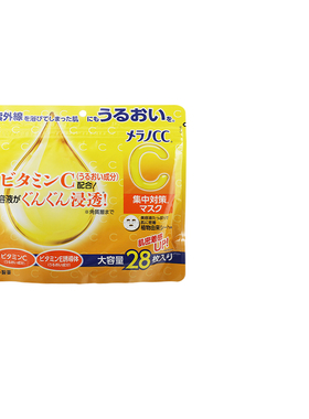 日本ROHTO乐敦CC亮白维C面膜美白淡斑淡化痘印补水保湿修护VC面膜