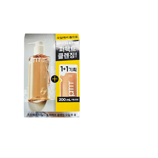 韩国Primera芙莉美娜洗面奶卸妆棉片温和去角质洗卸二合一洁面乳