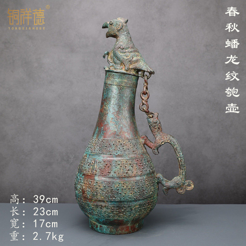 西周青铜器摆件鹰头酒壶酒博物馆收藏装饰铜艺术品山西博物馆珍藏