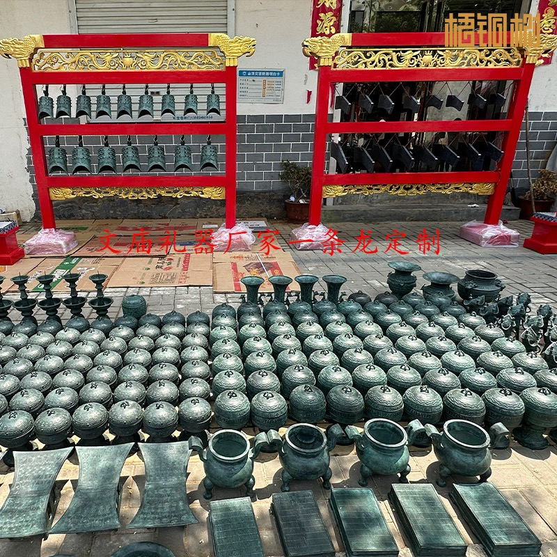文庙孔庙祭祀礼器全套 青铜登豆簠盨铏笾蜡台沃盥祭孔影视道具