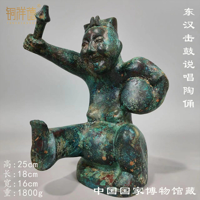 古青铜器人物摆件击鼓说唱打鼓人佣古玩收藏道具工艺礼品