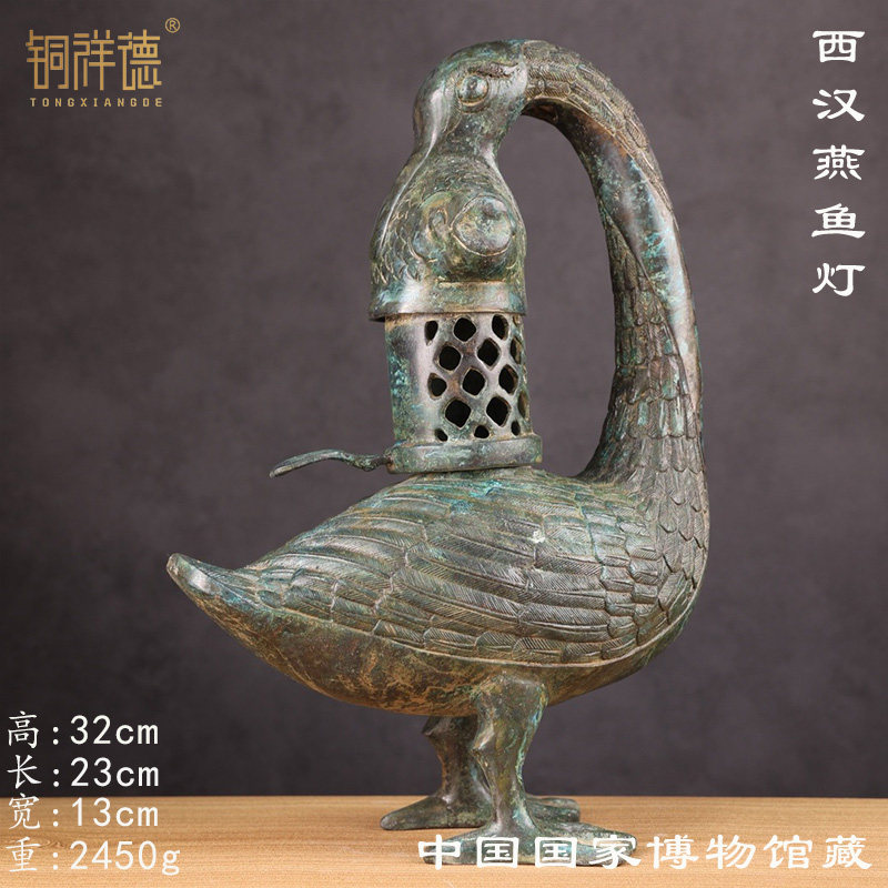 山西博物馆雁鱼灯汉代灯具凤灯宫灯青铜器古摆件收藏工艺品礼品