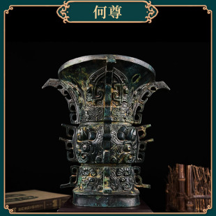 铜祥德 新款何尊仿古青铜器中国尊纯铜摆件中式高端礼品客厅装饰