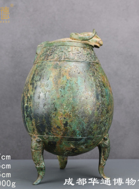 商代铭文羊头罐博物馆古玩收藏铜祥德制作高档礼品摆件收藏特色礼