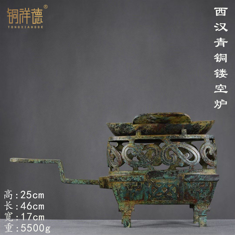 古青铜器四神温酒铜炉西汉晚期出土于山西太原尖草坪红斑绿锈